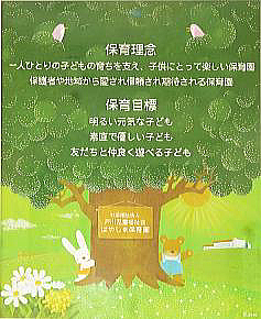 ۈ痝O@ۈڕW